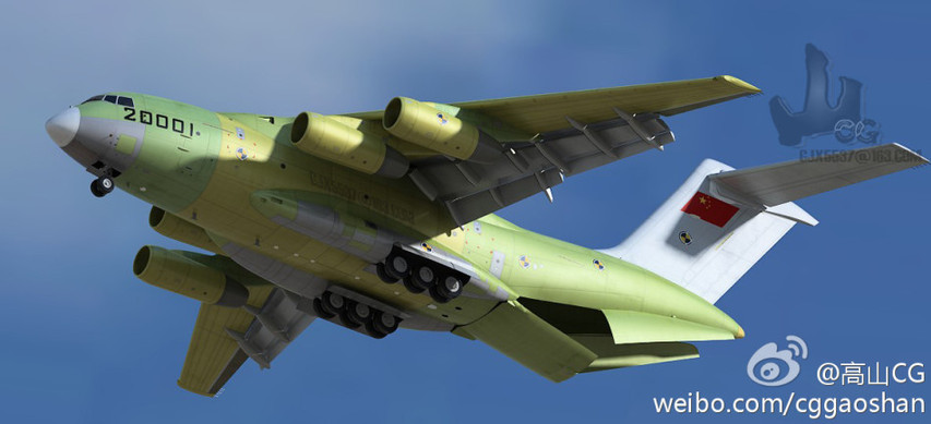 高清：網(wǎng)友制作國(guó)產(chǎn)運(yùn)20空投武器CG圖