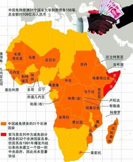 英國(guó)《獨(dú)立報(bào)》：
