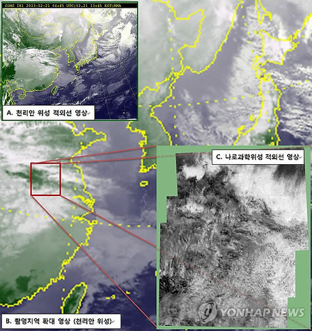韓國(guó)羅老科學(xué)衛(wèi)星所拍紅外圖像首次被公開