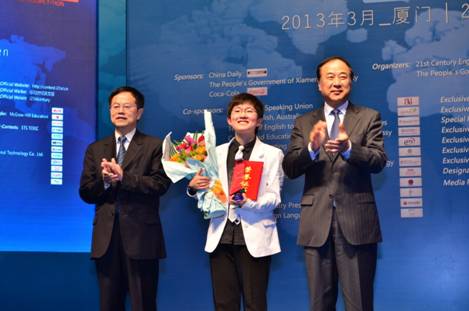 全國(guó)英語演講比賽圓滿落幕