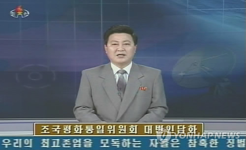 金正恩參謁錦繡山太陽宮 朝鮮譴責(zé)韓國對話提議是詭計(jì)