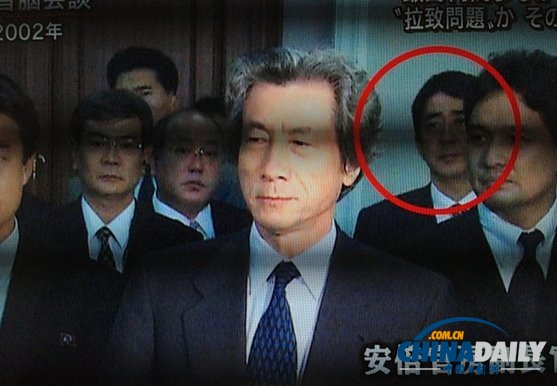 日媒評價安倍心腹秘密訪朝 稱此舉或?qū)?#8220;犯上之罪”