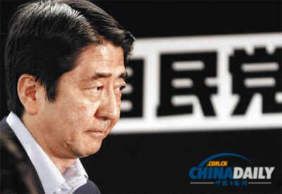 日本擬改革公務員制度 連續(xù)3年考評最差者將被免職