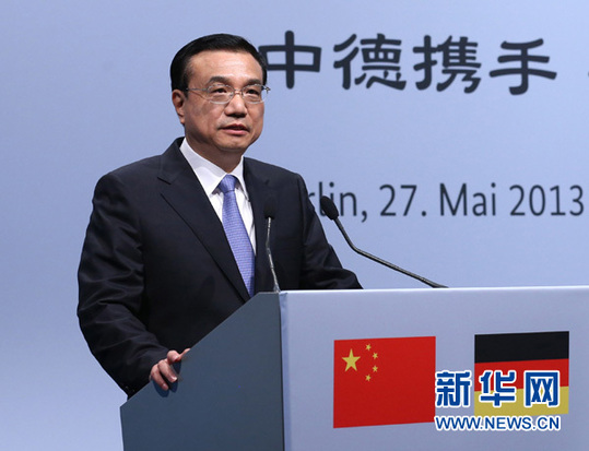 李克強：中德要在相互尊重、更加理解的基礎(chǔ)上創(chuàng)造新的輝煌