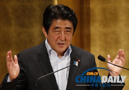 安倍被批正將日本變成戰(zhàn)爭(zhēng)國(guó)家 經(jīng)濟(jì)復(fù)興計(jì)劃爭(zhēng)議多