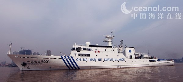 中國(guó)海監(jiān)5001船交付 造價(jià)1.2億配雙管水炮