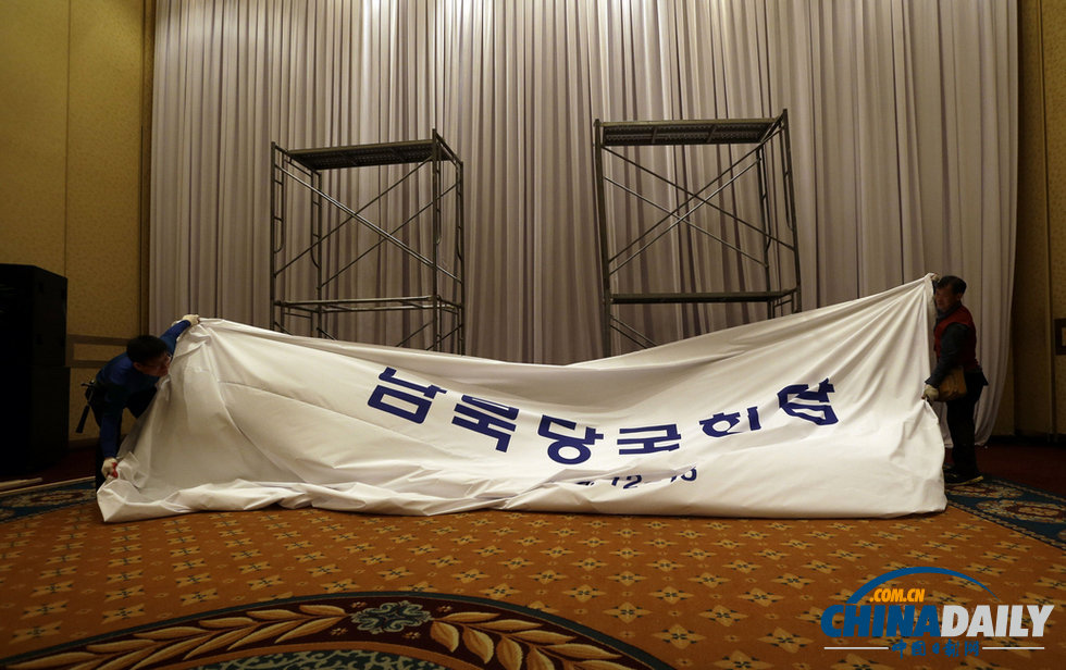 朝鮮將取消會(huì)談責(zé)任歸咎韓方 韓國強(qiáng)調(diào)代表團(tuán)團(tuán)長級(jí)別須相同