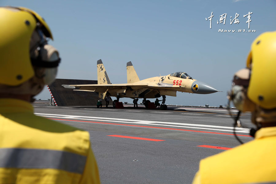 中國航母遼寧艦訓(xùn)練順利 多架殲-15完成起降