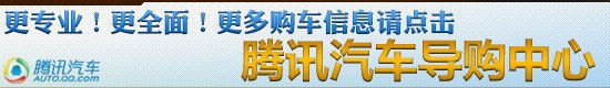 四款宜商宜家中級車推薦 不變的主旋律