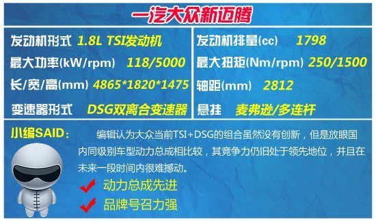 四款宜商宜家中級(jí)車推薦 不變的主旋律