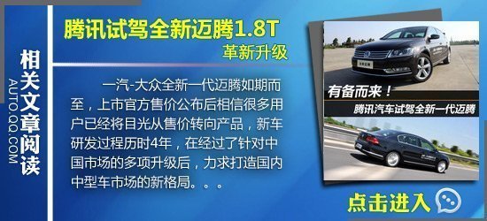 四款宜商宜家中級(jí)車推薦 不變的主旋律