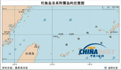 日本首相登陸石垣島要求堅守釣魚島 40多年來首次