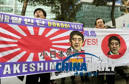 韓國拒邀日本出席朝鮮戰(zhàn)爭停戰(zhàn)60周年紀念活動