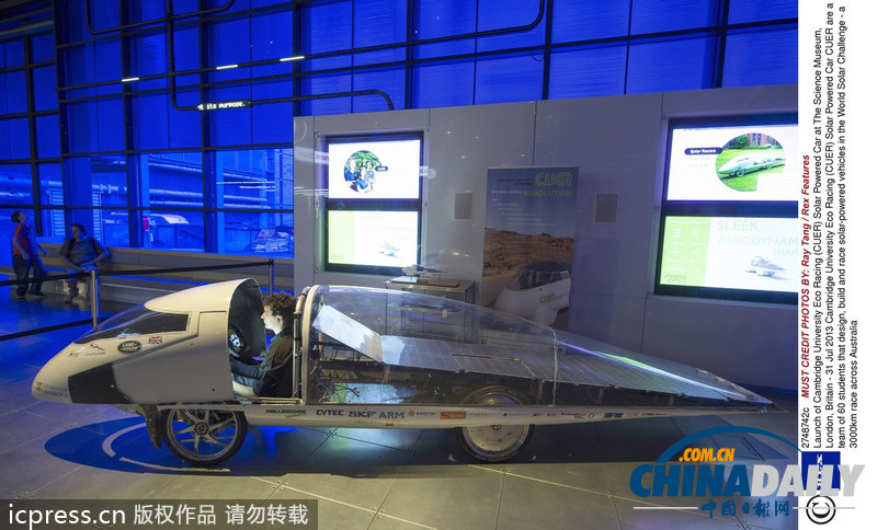劍橋大學(xué)公布最新太陽能汽車 淚滴狀設(shè)計打破常規(guī)