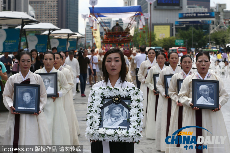 韓國民眾光復(fù)節(jié)前集會紀(jì)念新故慰安婦抗議日本（圖）