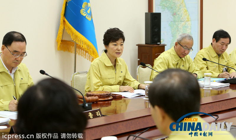 韓總統(tǒng)樸槿惠主持召開(kāi)“乙支國(guó)家安全保障會(huì)議”（高清組圖）