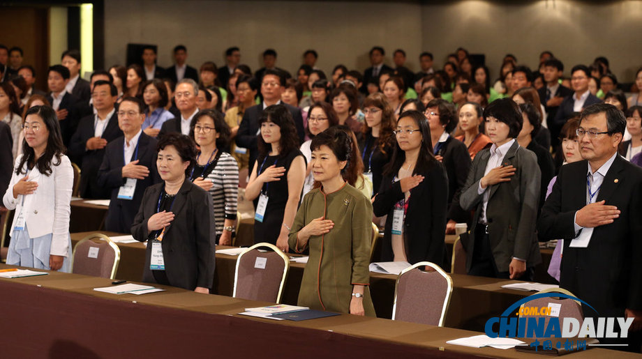 韓國(guó)總統(tǒng)樸槿惠出席國(guó)際女性科技人才會(huì)議并致辭（高清組圖）