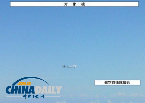 國(guó)防部回應(yīng)無人機(jī)入侵日本:日方蓄意挑釁