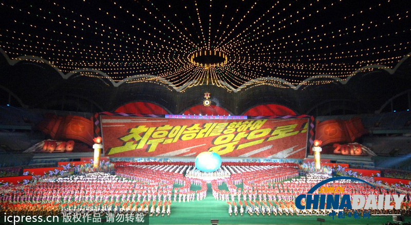 朝鮮停戰(zhàn)60周年大型體操表演阿里郎閉幕（組圖）
