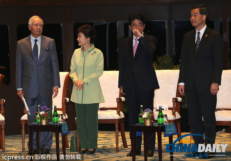 樸槿惠與安倍晉三APEC峰會無交流氣氛尷尬