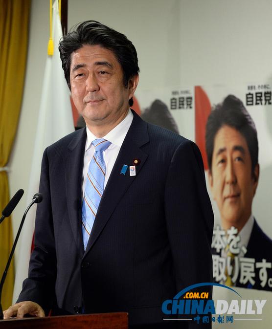 安倍在臨時(shí)國會(huì)發(fā)表施政演說 未提釣魚島問題