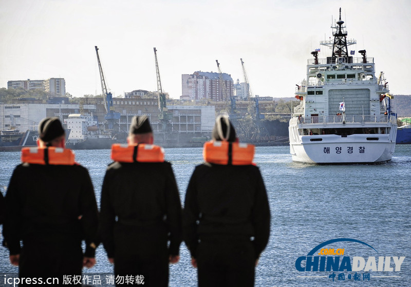 韓國海岸巡邏隊警戒艦抵達(dá)俄羅斯 將參加聯(lián)合軍演