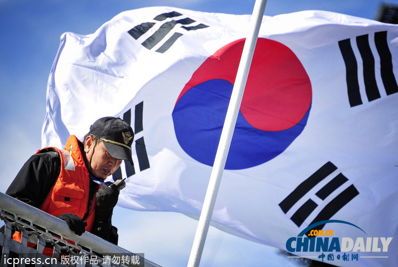 韓國海岸巡邏隊警戒艦抵達俄羅斯 將參加聯(lián)合軍演
