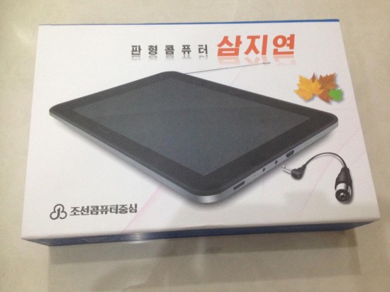 朝鮮國產(chǎn)平板電腦在“eBay”網(wǎng)上拍出2倍價錢