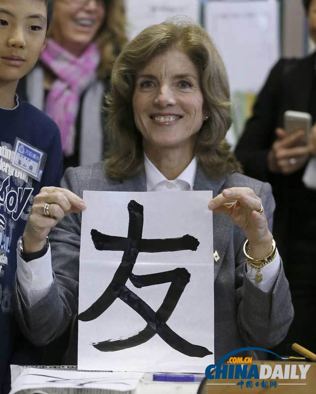 美新任駐日大使訪問日本海嘯災(zāi)區(qū) 展示書法“友”字