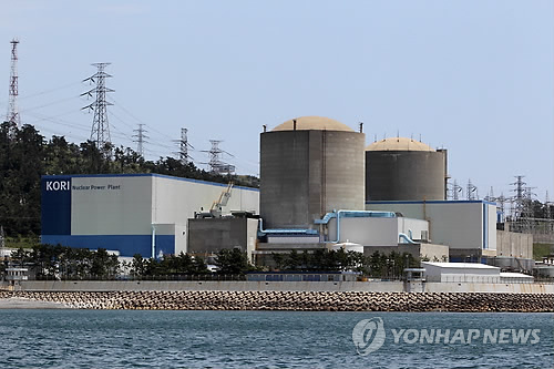 韓國古里核電站一號機(jī)組因發(fā)生故障暫時(shí)停運(yùn)