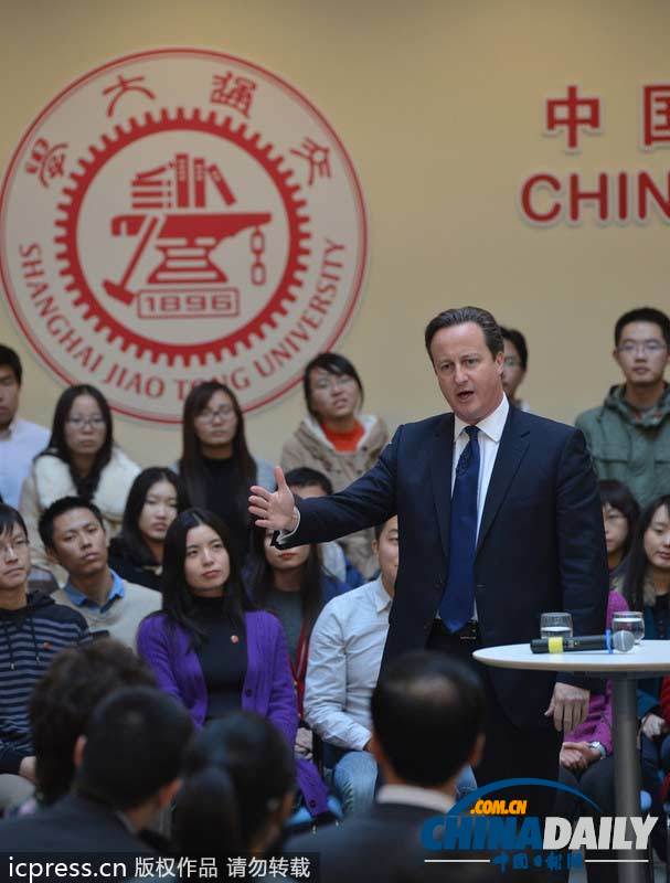 英國首相卡梅倫現(xiàn)身上海交通大學 與中國學子“面對面”交流