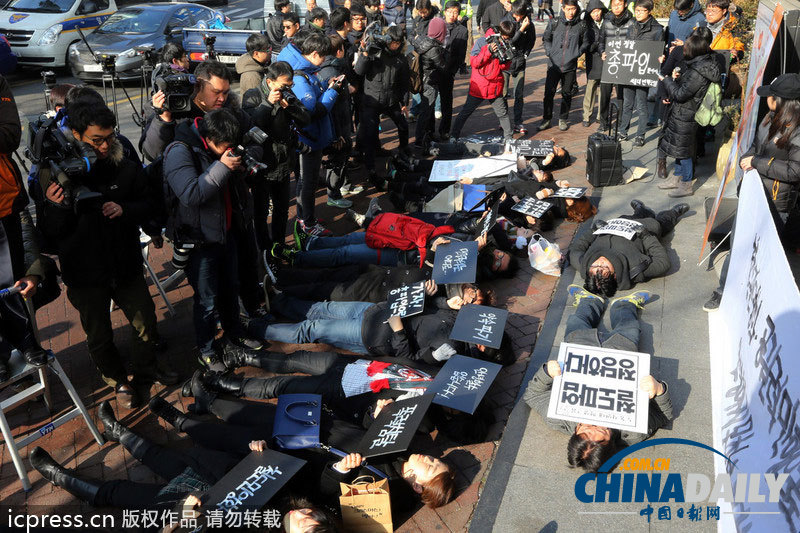 韓國大學(xué)生躺地支持鐵路工會罷工（組圖）