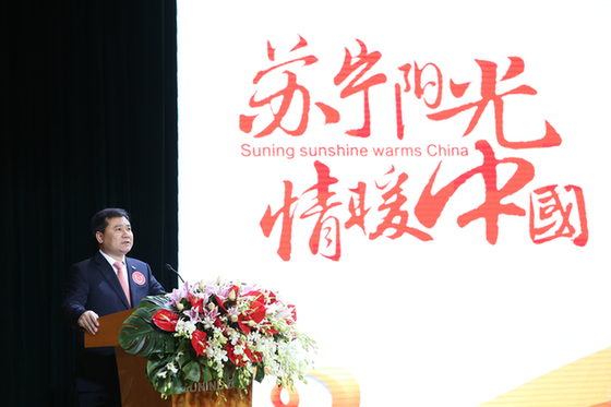 2014企業(yè)公益論壇倡議互聯(lián)網(wǎng)轉型