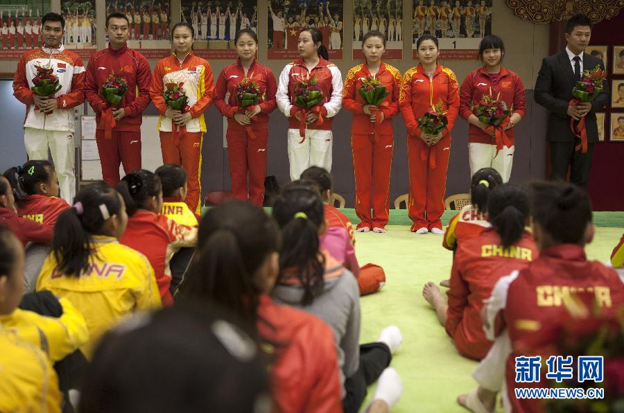 中國(guó)體操隊(duì)建隊(duì)60周年大會(huì)召開 新星登榜老將別離