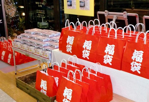 媒體稱(chēng)中國(guó)人倒賣(mài)“福袋” 讓日本人不勝其擾