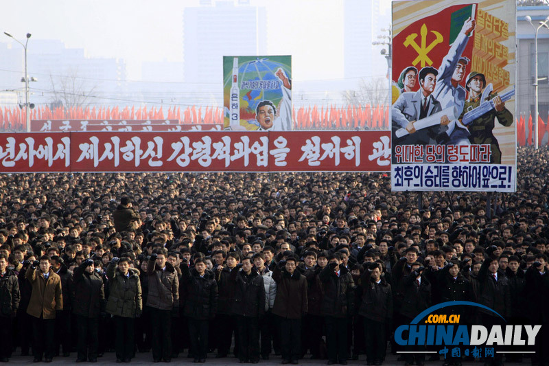 朝鮮群眾大會(huì)發(fā)誓貫徹金正恩新年致辭