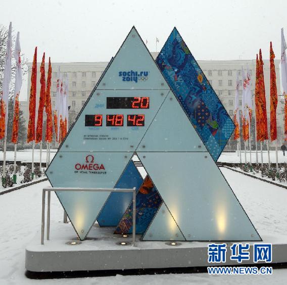 外交部發(fā)言人：習(xí)近平將出席索契冬奧會(huì)開幕式