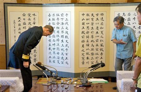 一名駐日美兵凌晨赤裸身體闖民宅 被當(dāng)場逮捕