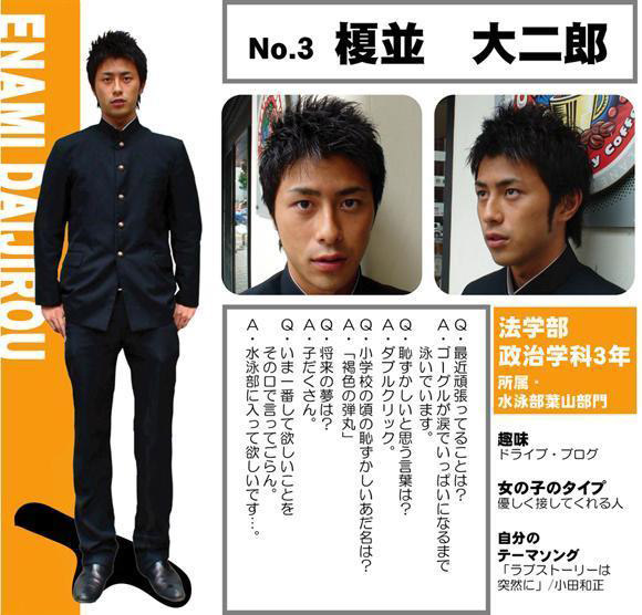 日本帥氣男記者采訪(fǎng)泰國(guó)大選“搶鏡” 民眾爭(zhēng)相合影