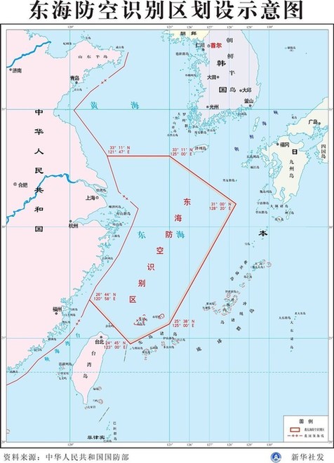 日媒:日本擬在國際民航會上就防空識別區(qū)問題向中國發(fā)難