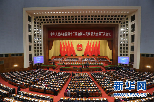 兩會(huì)發(fā)布：全國人民代表大會(huì)常務(wù)委員會(huì)工作報(bào)告
