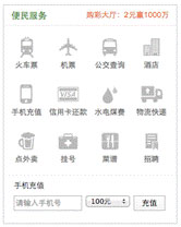 重新定義“上網(wǎng)入口” 360開始“自我顛覆”？