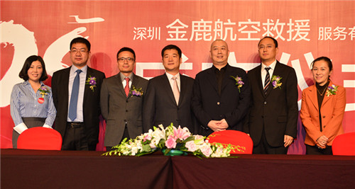 中國(guó)本土第一家國(guó)際性航空救援企業(yè)成立