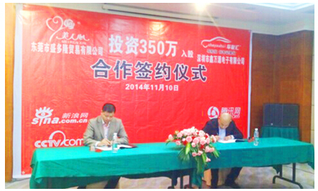 車友匯獲350萬(wàn)投資 進(jìn)入全新戰(zhàn)略階段