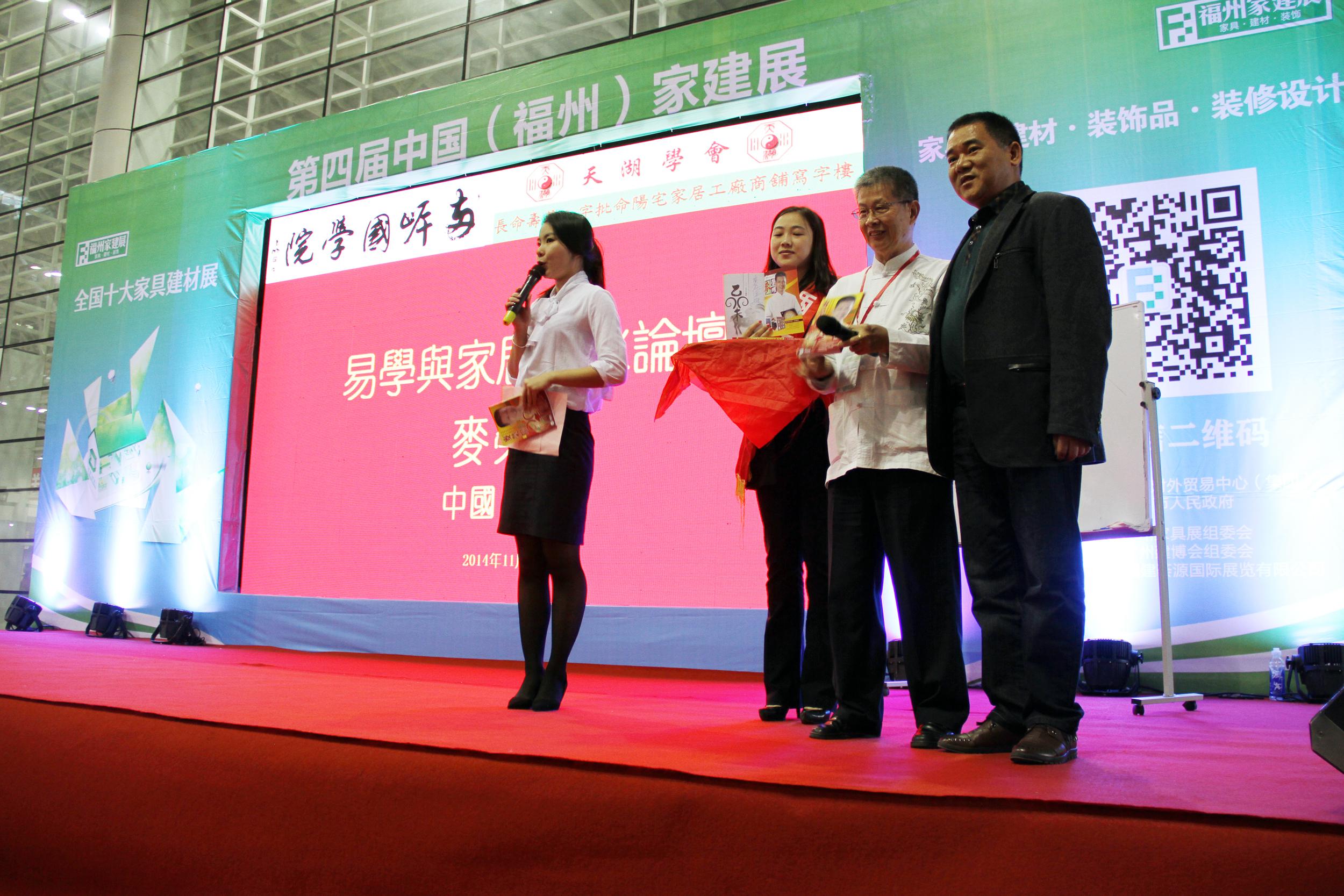 攜手家建展，主辦“千人設(shè)計師峰會”保障網(wǎng)轉(zhuǎn)型再出發(fā)!