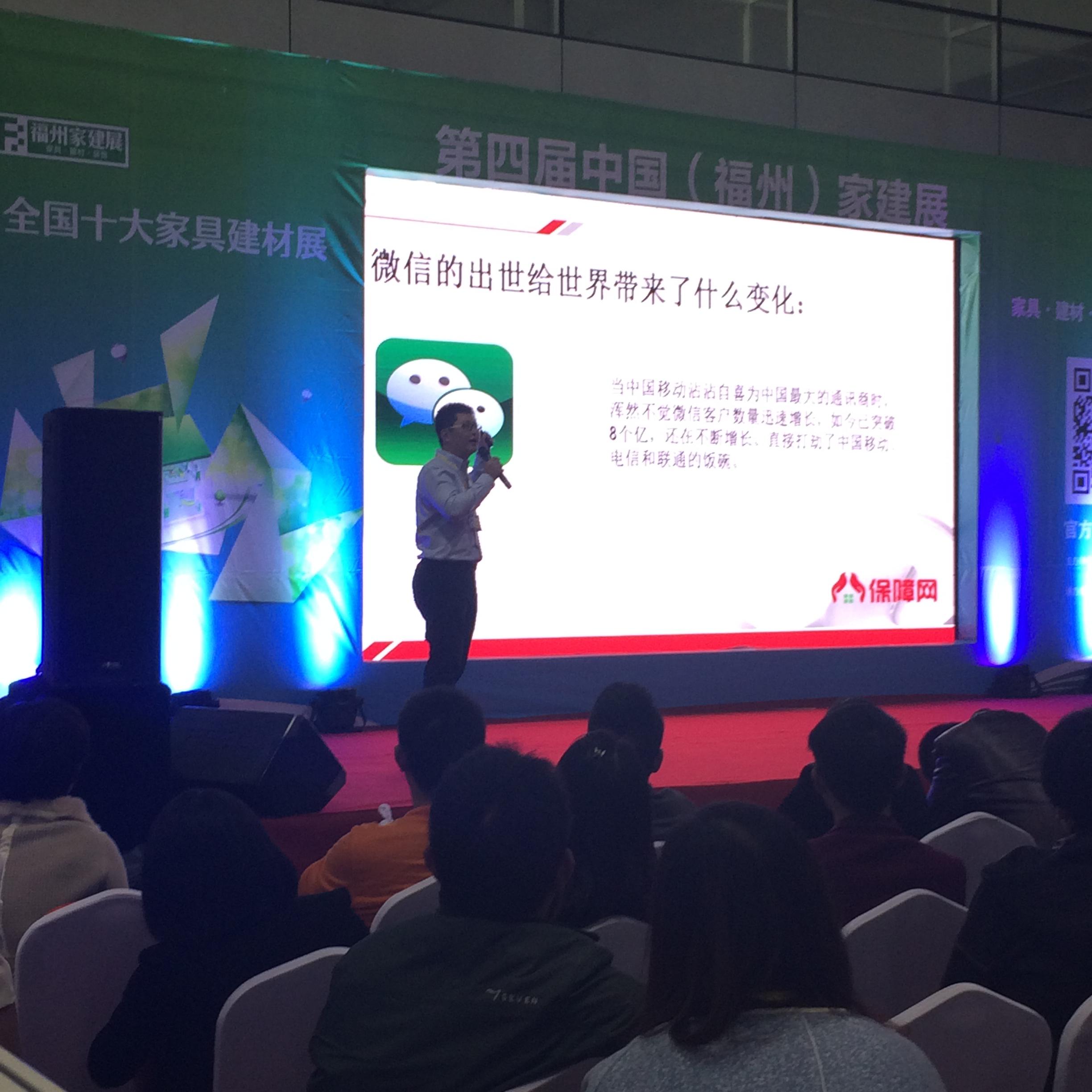 攜手家建展，主辦“千人設(shè)計師峰會”保障網(wǎng)轉(zhuǎn)型再出發(fā)!