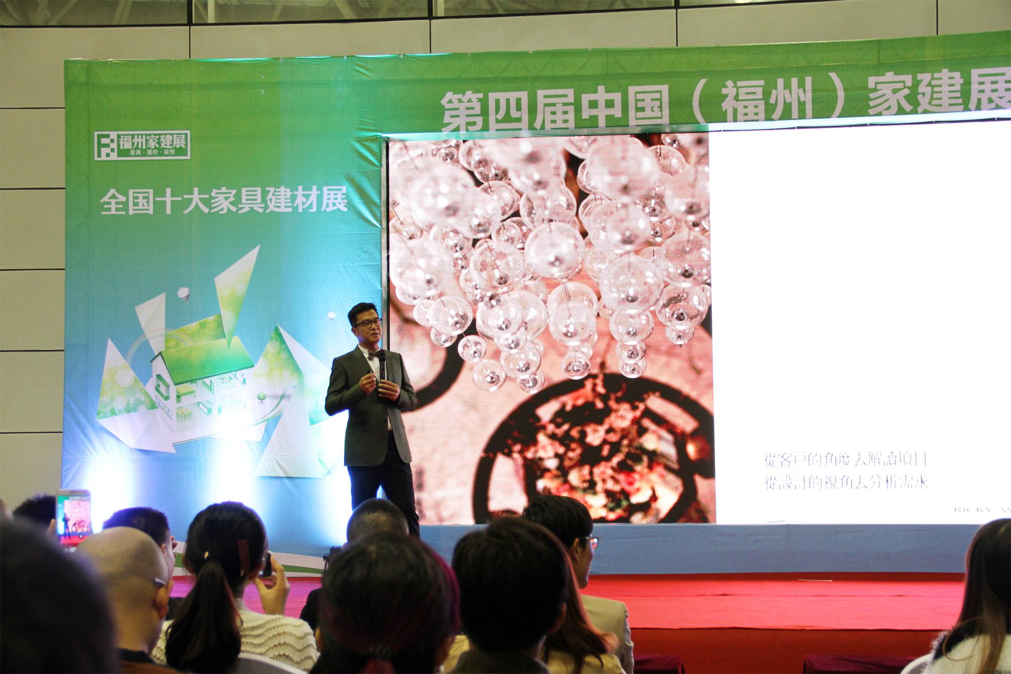 攜手家建展，主辦“千人設(shè)計師峰會”保障網(wǎng)轉(zhuǎn)型再出發(fā)!