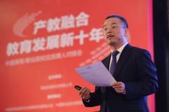 產(chǎn)教融合，教育發(fā)展新十年