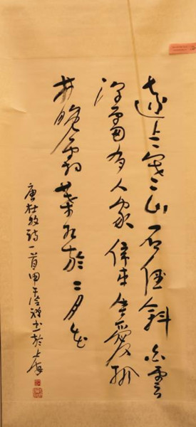獨家承辦 砂石行業(yè)“世邦杯”攝影、書畫大賽展現(xiàn)深厚文化底蘊