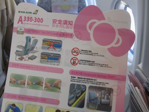 臺(tái)灣超萌Hello Kitty飛機(jī) 空姐更萌